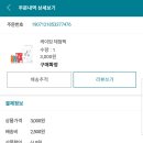 케이몰