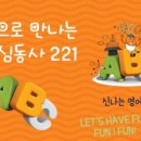 산호동221 이미지