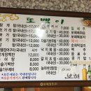 또백이식당 이미지