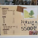 타르트에오