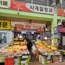 사계절청과 이미지
