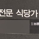 뉴코아아울렛 주차장 입구 이미지