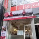 호주에서온스시전북도청점
