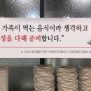 명륜진사갈비삼송신원점