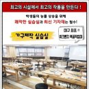 다옴가구 이미지