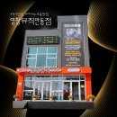 삼익, 영창 종합악기