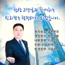 뉴글로벌 행정사 사무소 이미지