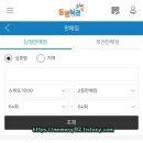 복드림로또판매점 이미지