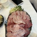광명로 | [모란역 대방어 솔직후기] 싱싱회바다 — 맛 편차 있음 / 서더리탕 라면사리 추가 후기