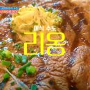 퐁테니스 | *텐트 밖은 유럽 시즌4 남프랑스 편 1 ~ 11화 최종 후기 / 여행 촬영지 위치 정보