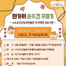 수도국산달동네박물관 이미지
