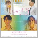 &#39;시네마틱 노블2&#39; 티저 포스터 대공개 이미지