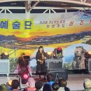 2025 경북문화재단 공연 2 이미지