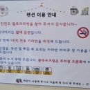 플러스원캠핑펜션 이미지