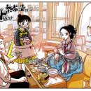 차차차 이미지