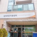 상동로 117번길 48 이미지