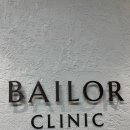 대양클리닉 이미지