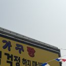 크린화이트 | [천안 가구점] 도매가격으로 합리적인 가구구매 가능! 가구짱 헬사크린 쿠쿠레스티노 방문후기