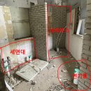 리도모텔 | 공사일기 5탄. 전체 설비 공사(난방, 수도배관 싹다교체 대공사)+화장실 조적, 셀프방수&amp;셀프미장