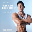 머슬팩토리24사천 - 사천시 진삼로 1406-1 | 머슬팩토리24사천