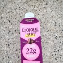 다이어트 코치 | 3500원짜리 다이어트코치?종근당 다이어트코치 내돈내산 후기