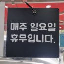 쭈꾸미화 이미지