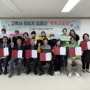영주시종합사회복지관 영주신문