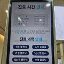 바른안산신경과의원 네이버블로그