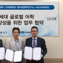 주식회사 케이모바일