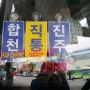 합천터미널화장실 이미지