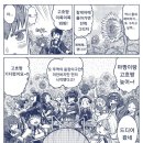 양지만화