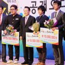 강산 태양광발전소 이미지