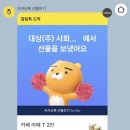맛있는 레시피 포트폴리오 | [대상대학생봉사단9기] 🩵대대봉9기 | 메뉴개발 부문 합격 후기 | 서류&amp;면접 최종합격 후기🩵
