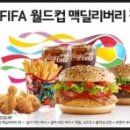 맛있는딜리버리