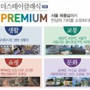 더스테이클래식호텔 이미지