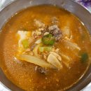 진해목구멍 | 구서동 고기집 추천 목구멍 구서동 삼겹살 후기