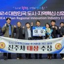 도시환경산업 이미지
