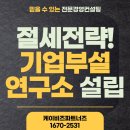 케이비즈파트너즈 이미지