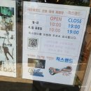 제주이브이샵스마트모빌리티연구소 | 제주도전동킥보드 아이와 함께 전동휠 체험 (이브이샵제주)