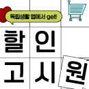 동대문구 고시원 자취방 고민! 단기 자취부터 시험준비까지 다 할 수 있는 곳 찾기
