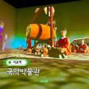 서초역 3번출구 옆 | 서초역 국악박물관 아이랑 여름실내놀거리 추천