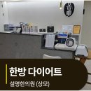 상모로-3 이미지