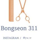 봉선311헤어