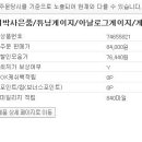 영암가스충전소 이미지