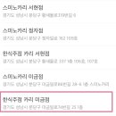 한식주점KARI 네이버블로그