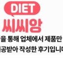 (주)네이쳐포헬스