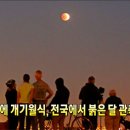 휘영청이 이미지