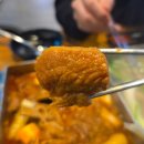 호암더휴아파트 | 충주 호암동 [위찜 충주호암점] 조개탕 갈비찜 맛집 회식장소 추천 솔직후기
