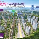 반도10차공인중개사사무소 이미지