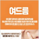 원자한의원 이미지